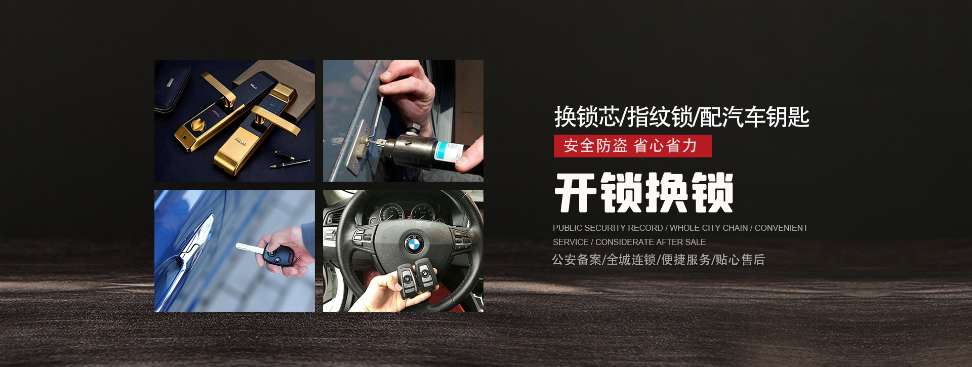 吕梁岚县banner01
